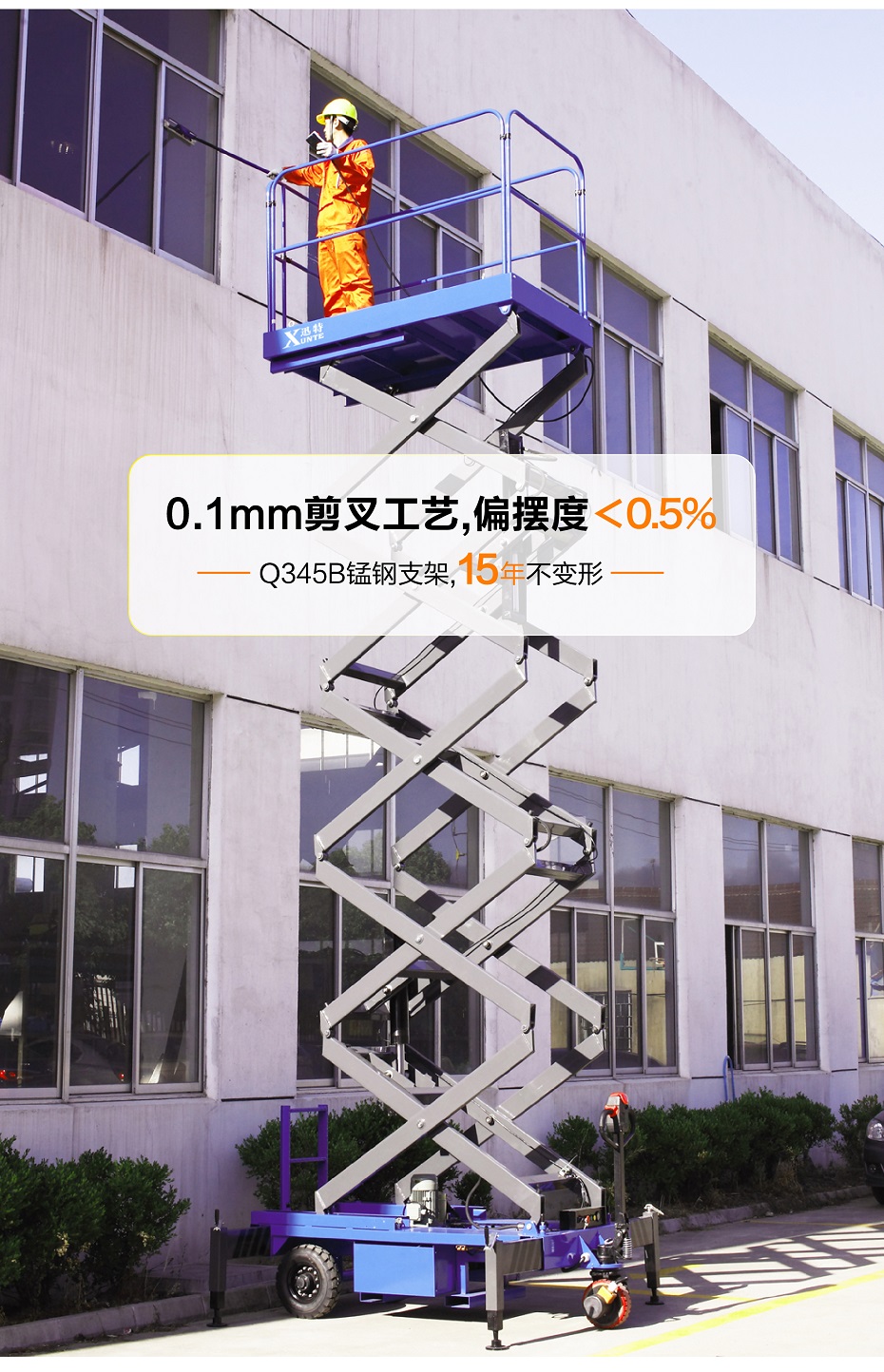 剪叉式最污草莓视频 剪叉式最污草莓视频