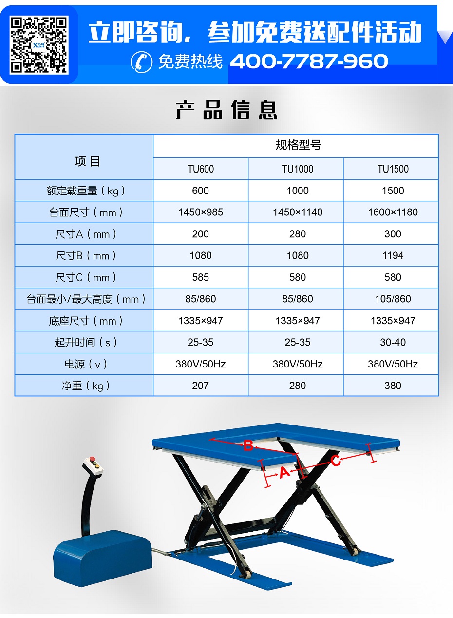u型液压草莓色视频在线观看平台
