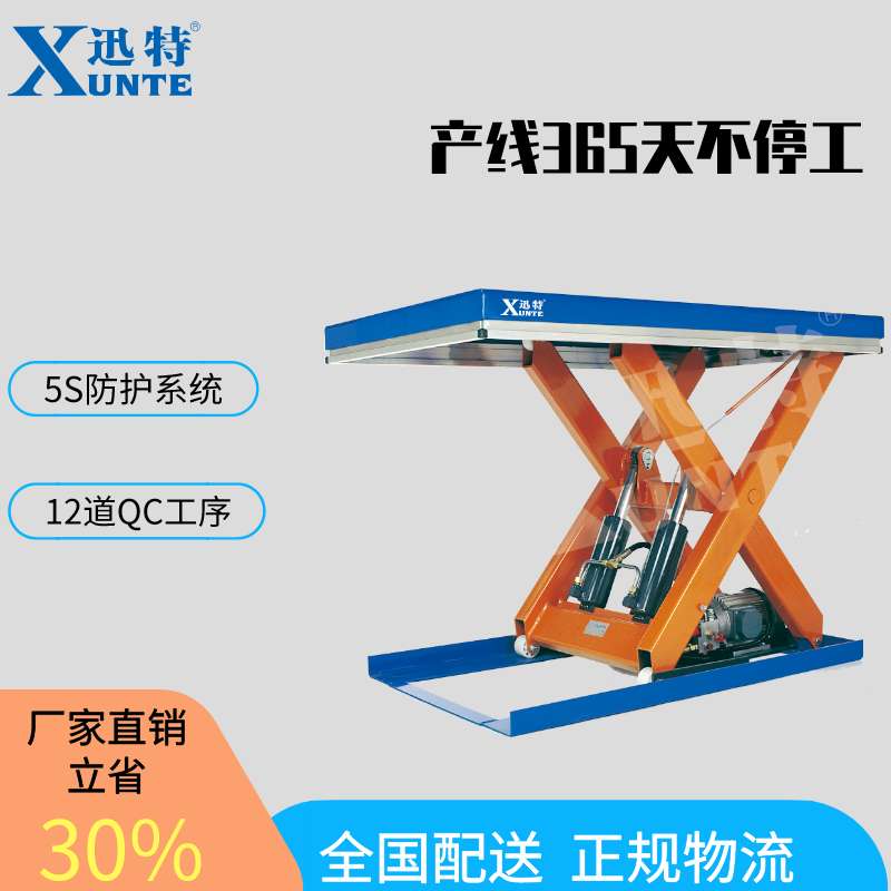 苏州电动草莓色视频在线观看平台