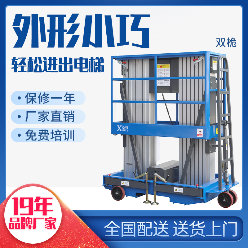 铝合金式液压草莓色视频在线观看平台