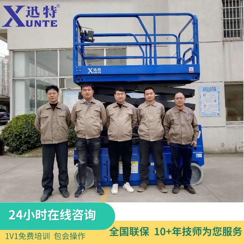 电动液压草莓色视频在线观看平台定制 电动液压草莓色视频在线观看平台定制