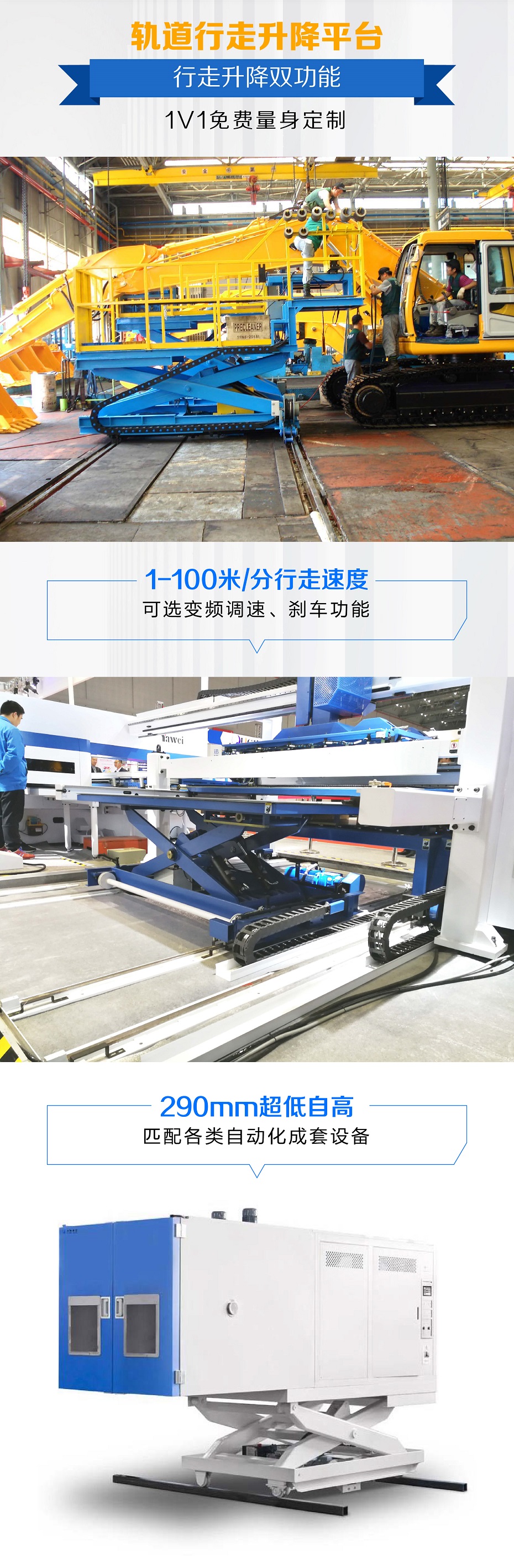 轨道行走草莓色视频在线观看平台 轨道行走草莓色视频在线观看平台