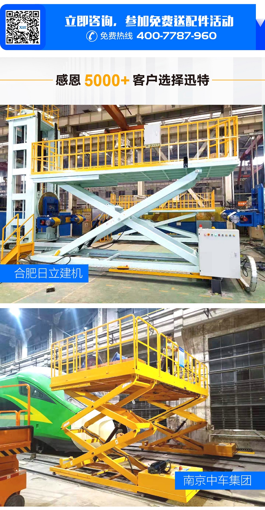 轨道行走草莓色视频在线观看平台 轨道行走草莓色视频在线观看平台