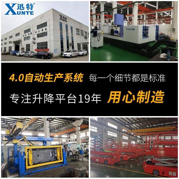 上海液压草莓色视频在线观看平台价格-厂家直销了解下草莓视频性福宝 上海液压草莓色视频在线观看平台价格-厂家直销了解下草莓视频性福宝