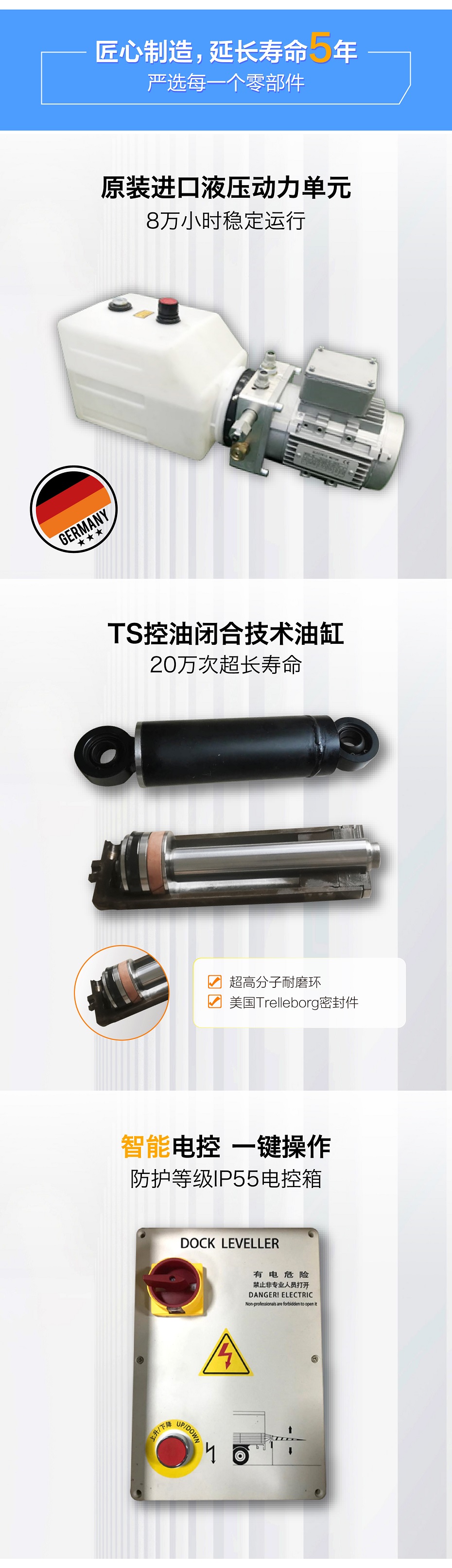 固定式登车桥 固定式登车桥