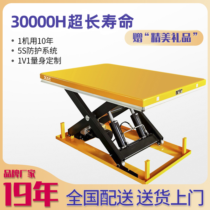 电动草莓色视频在线观看平台厂家