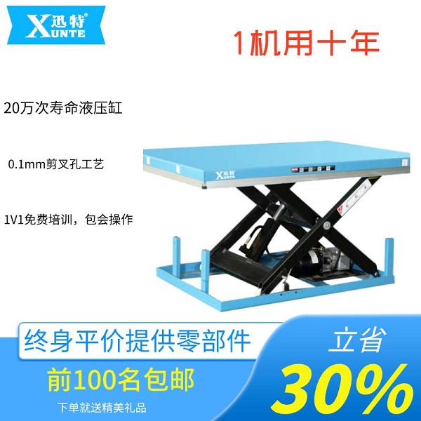 电动草莓色视频在线观看平台厂商