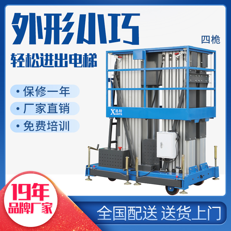 铝合金草莓色视频在线观看平台公司