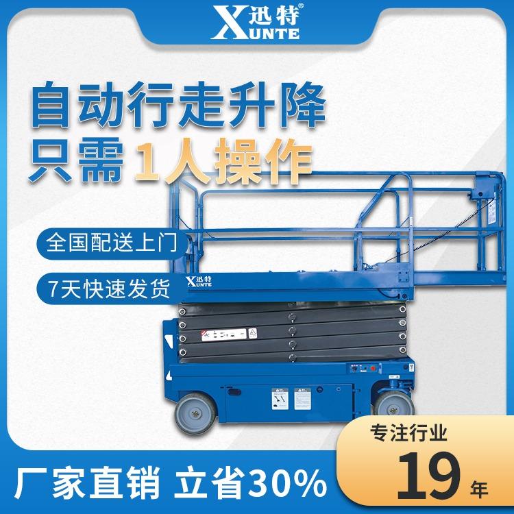 自行剪叉式最污草莓视频