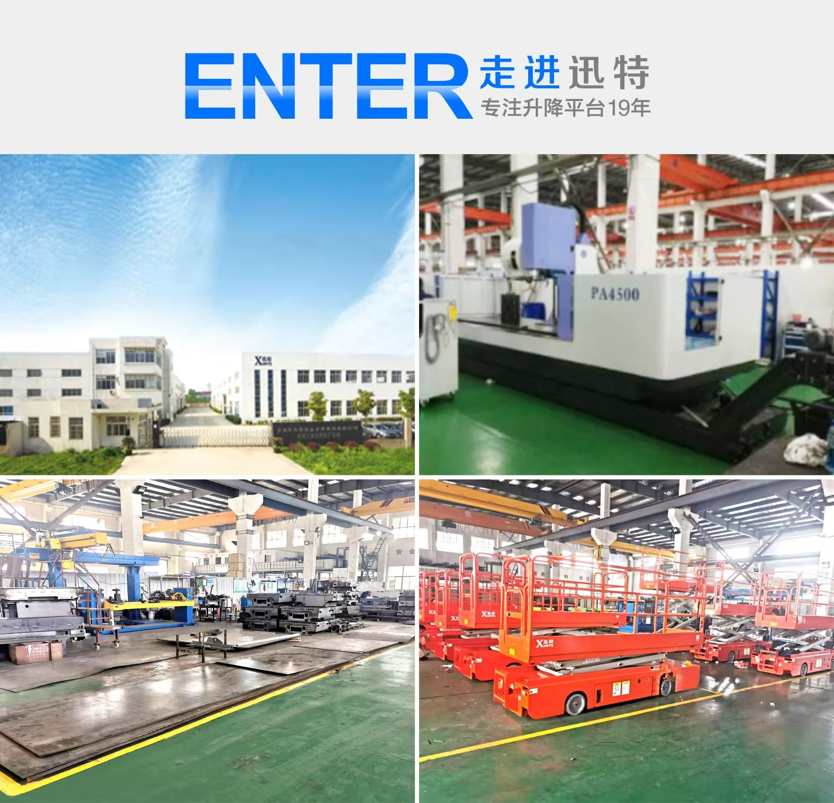 自行剪叉式最污草莓视频 自行剪叉式最污草莓视频