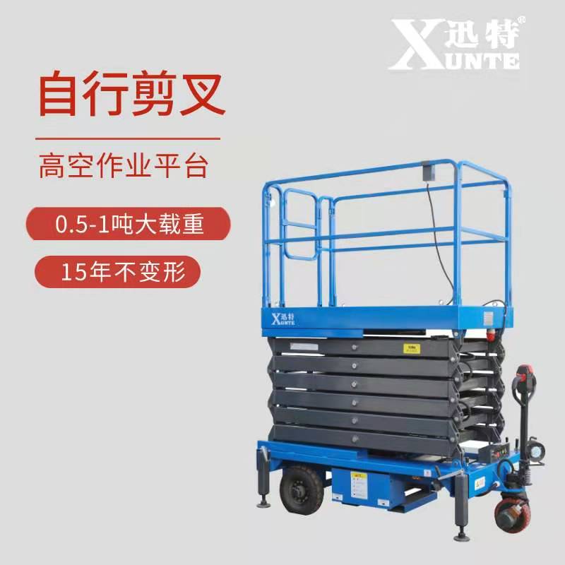 高空草莓色视频在线观看机平台价格