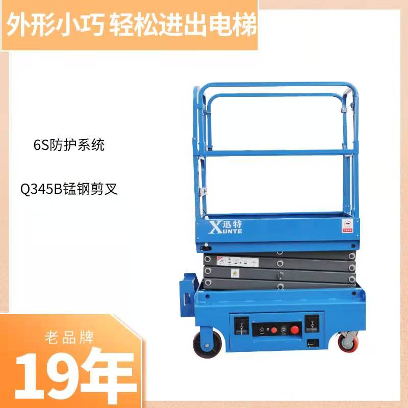 高空草莓色视频在线观看机平台价格