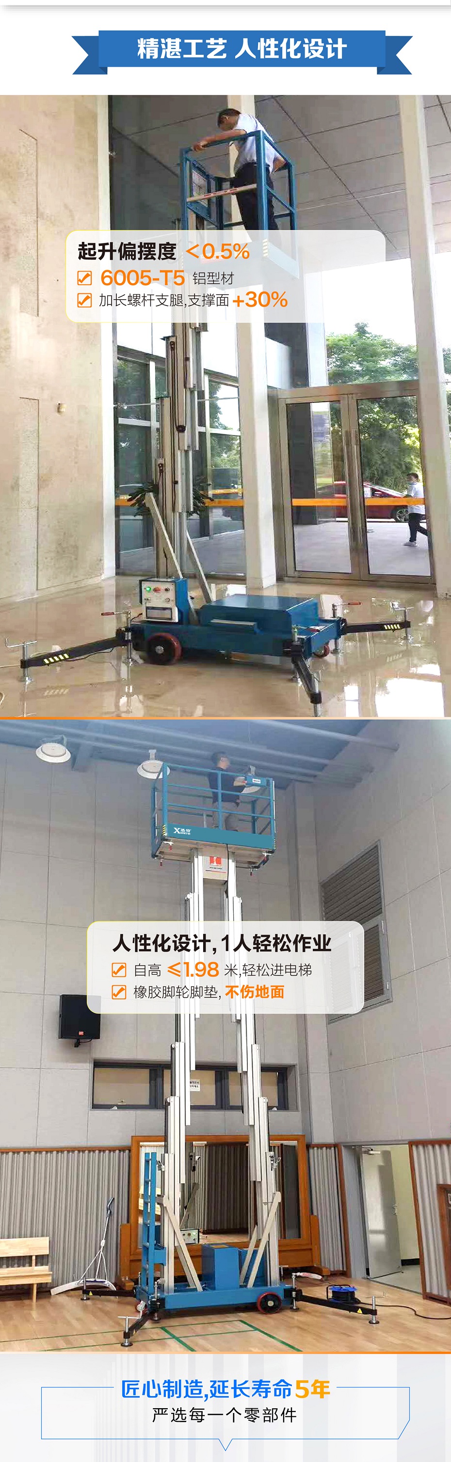 桅柱式最污草莓视频 桅柱式最污草莓视频