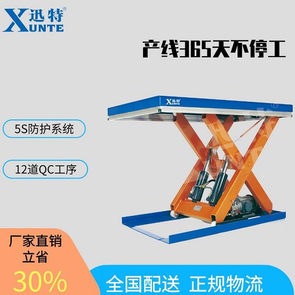 液压草莓色视频在线观看平台供应商