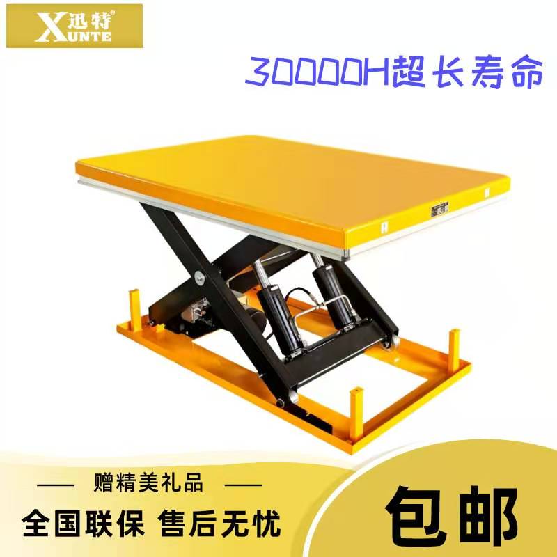 电动草莓色视频在线观看平台