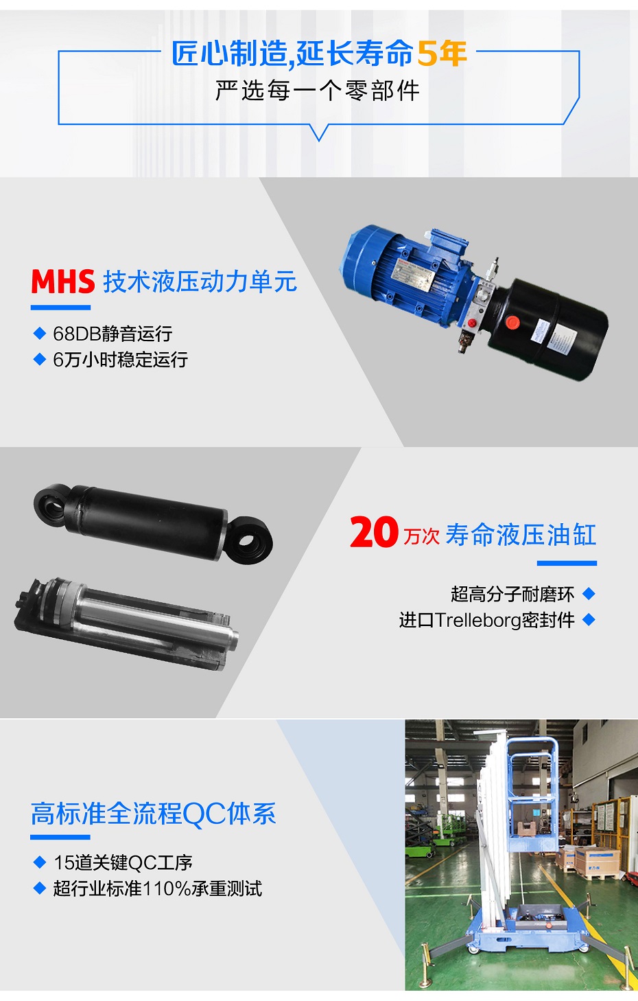 多柱铝合金草莓色视频在线观看平台