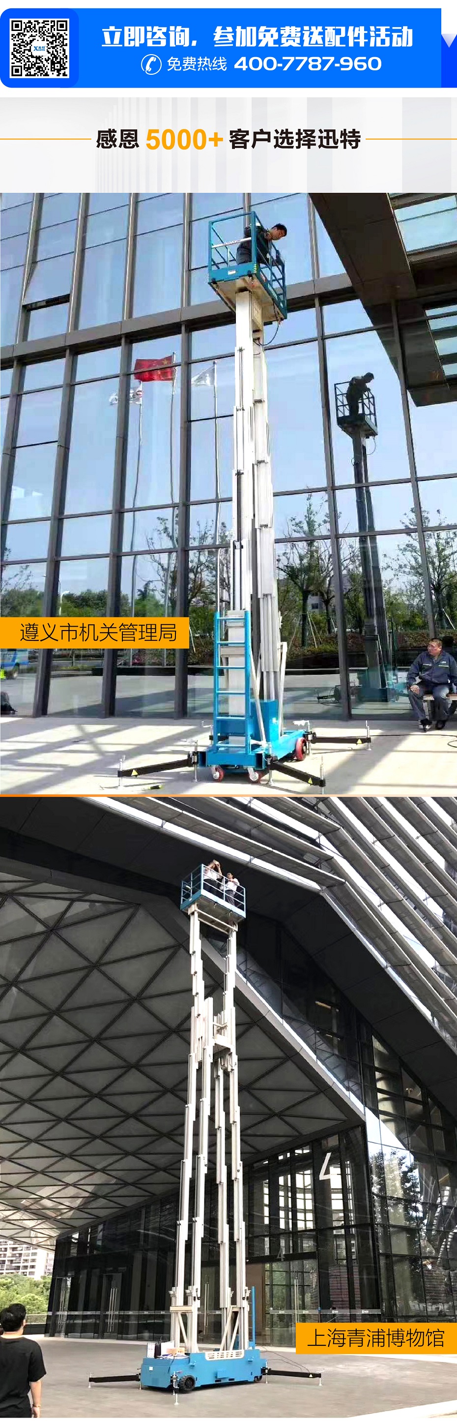 多柱铝合金草莓色视频在线观看平台
