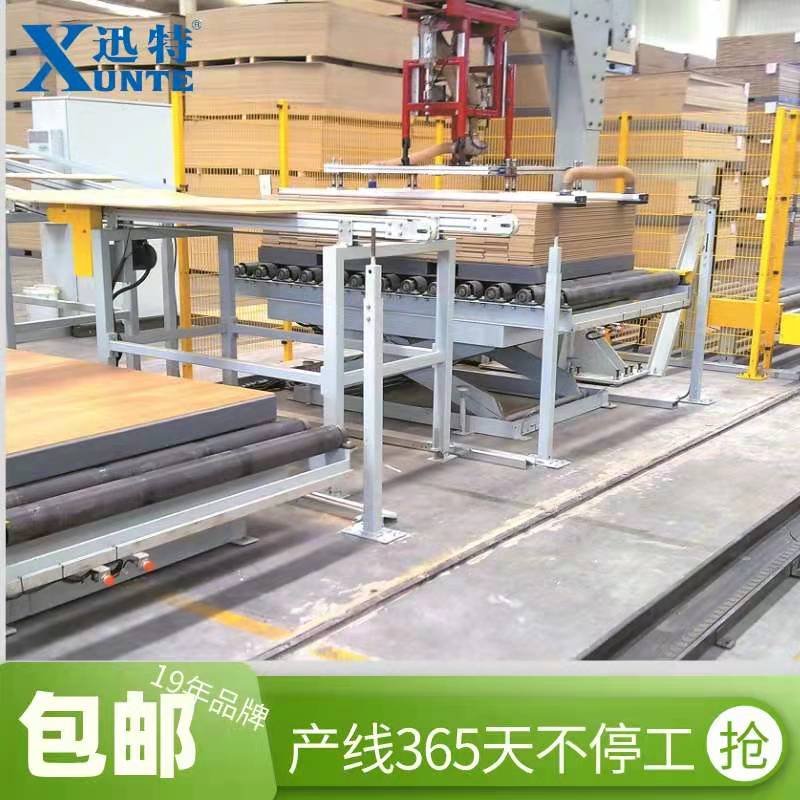 六安固定草莓色视频在线观看平台
