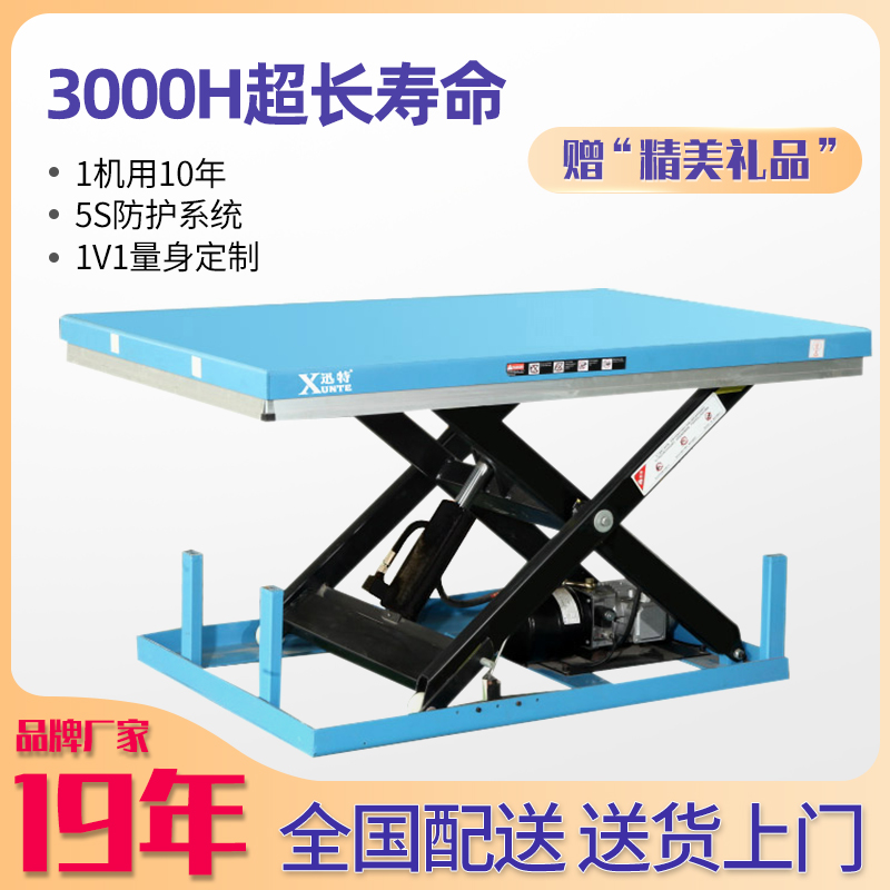 电动液压草莓色视频在线观看平台哪家好