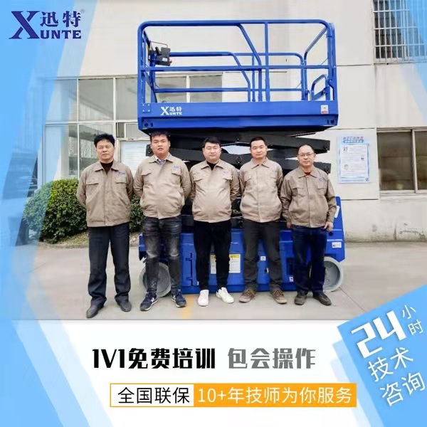 剪叉式最污草莓视频生产厂家