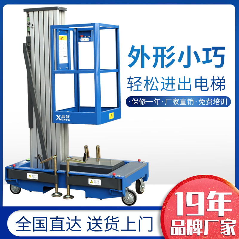 桅柱式草莓色视频在线观看平台