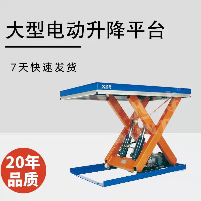 大型电动草莓色视频在线观看平台
