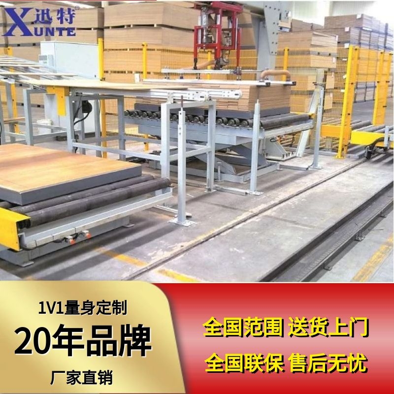 电动液压草莓色视频在线观看平台定制