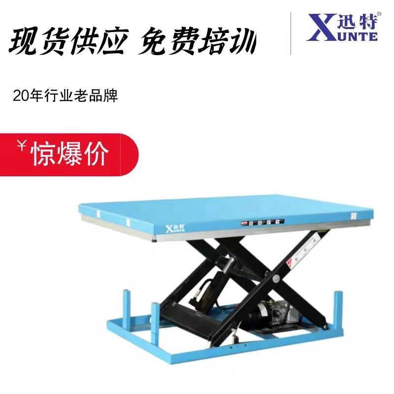 电动移动草莓色视频在线观看平台