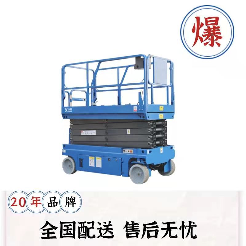 电动移动草莓色视频在线观看平台