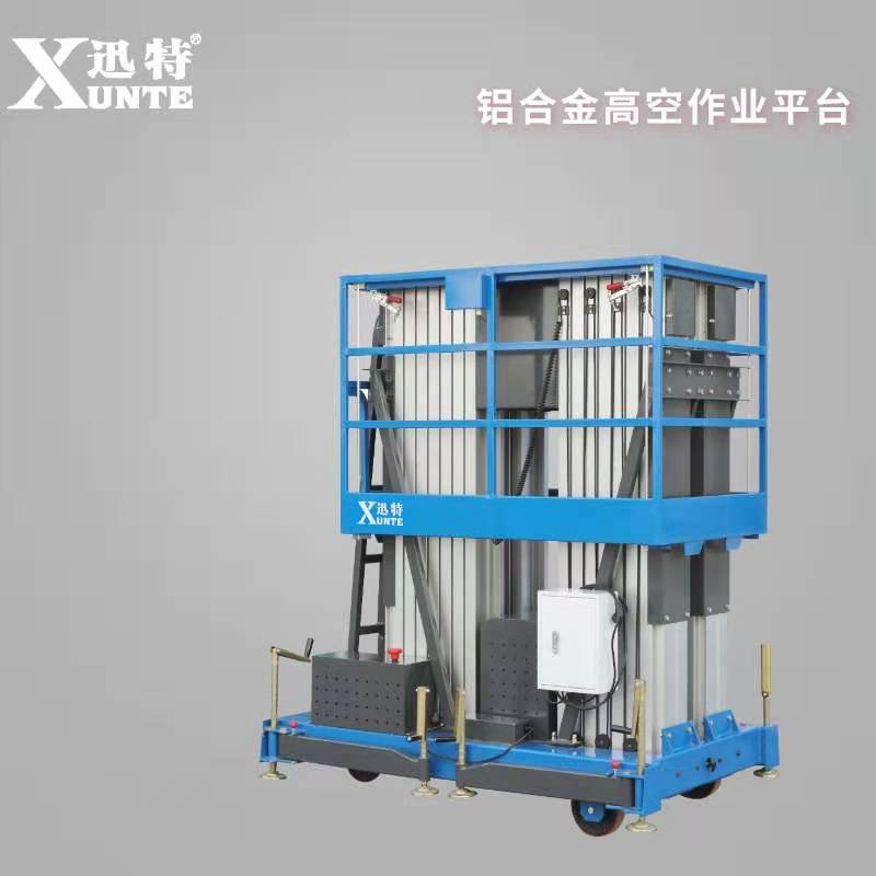 酒店用自行剪叉式草莓色视频在线观看机