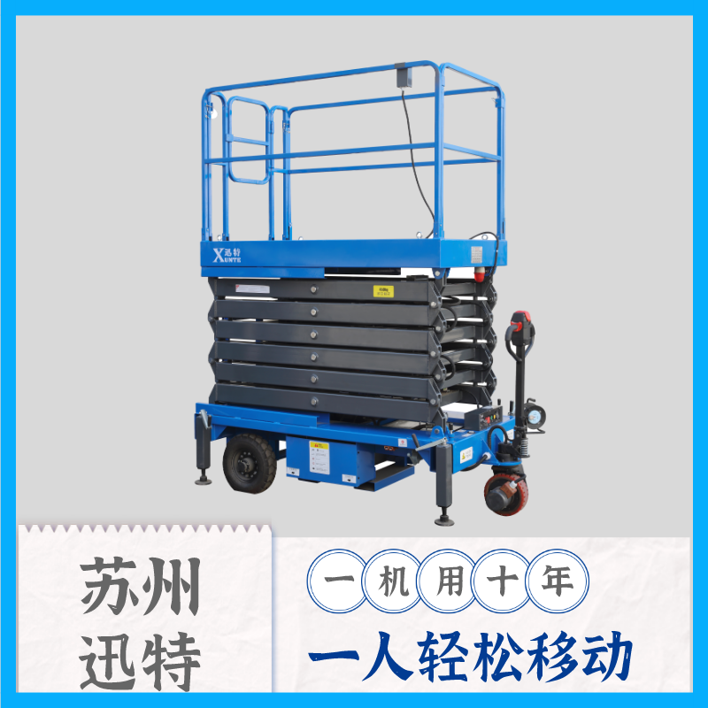 山东自行式草莓色视频在线观看机