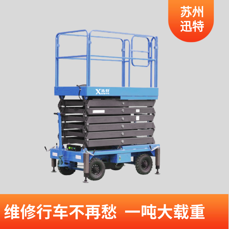 自行式草莓色视频在线观看机稳定吗