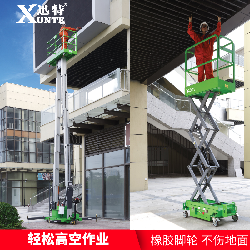 济南电动液压草莓色视频在线观看平台 济南电动液压草莓色视频在线观看平台