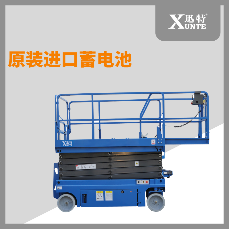 自行式草莓色视频在线观看机国内品牌