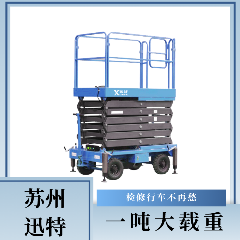 自行式草莓色视频在线观看机国内品牌
