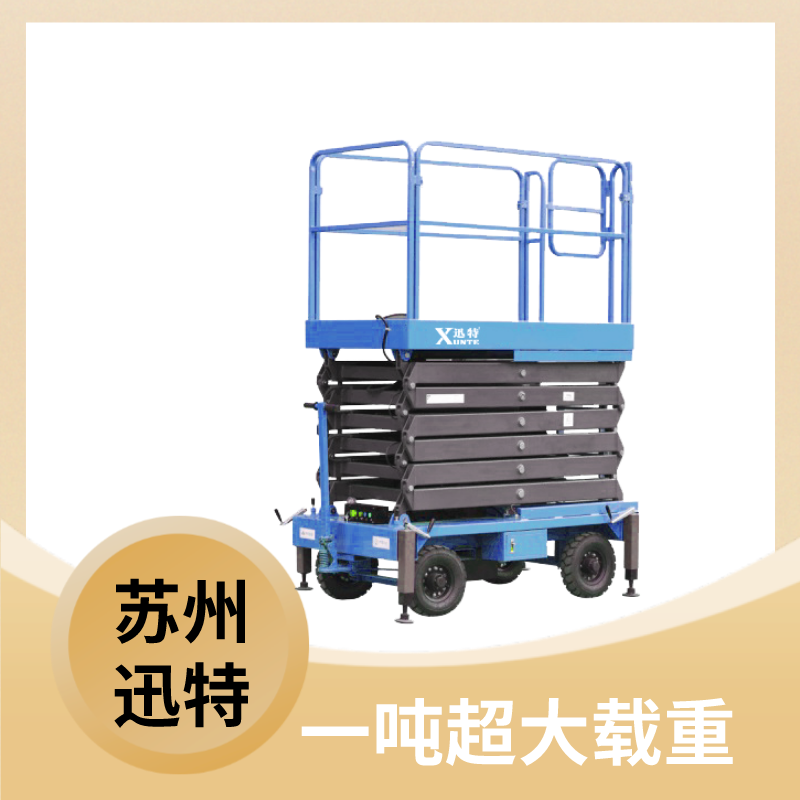 商丘电动液压草莓色视频在线观看平台