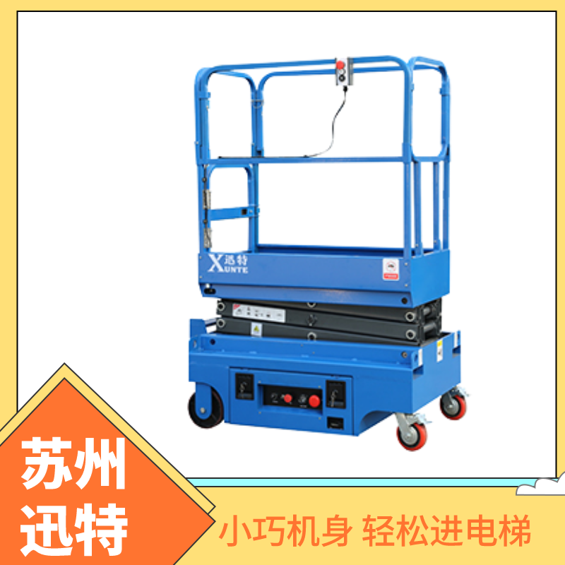 小型自行走草莓色视频在线观看机厂家