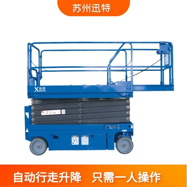 进口自行式草莓色视频在线观看机 进口自行式草莓色视频在线观看机