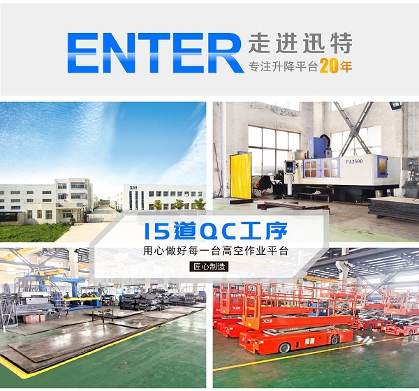 蓄电池自行式草莓色视频在线观看机 蓄电池自行式草莓色视频在线观看机