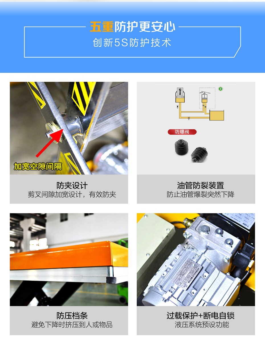 u型液压草莓色视频在线观看平台