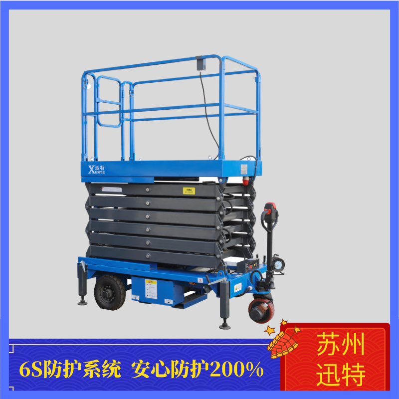 池州剪式草莓色视频在线观看平台