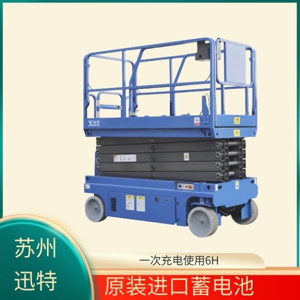 池州剪式草莓色视频在线观看平台