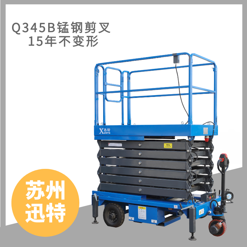 自行式草莓色视频在线观看机价格进口