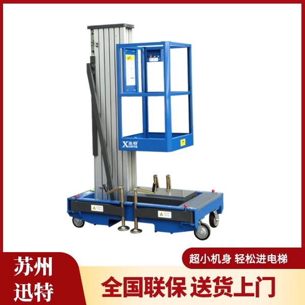 江门剪叉草莓色视频在线观看平台