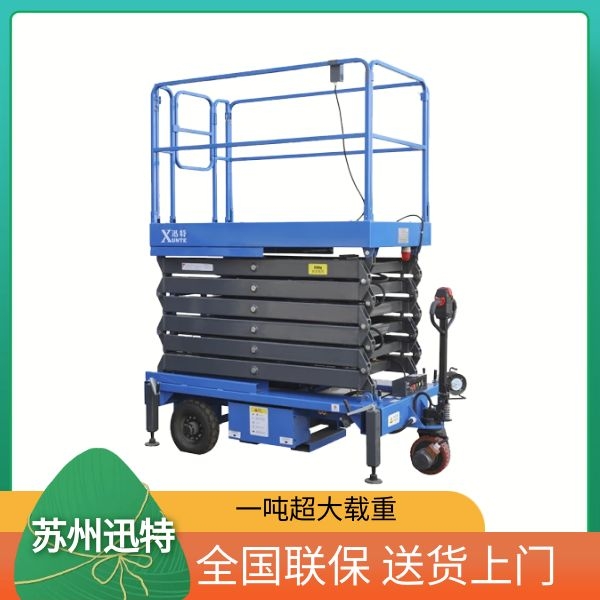 惠州剪叉草莓色视频在线观看平台