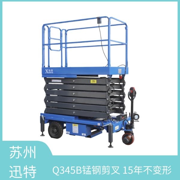 星邦自行式草莓色视频在线观看机怎么样