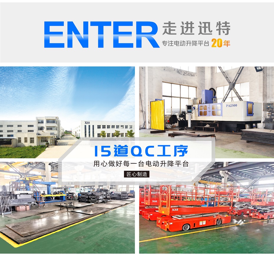 电动行走草莓色视频在线观看平台 电动行走草莓色视频在线观看平台