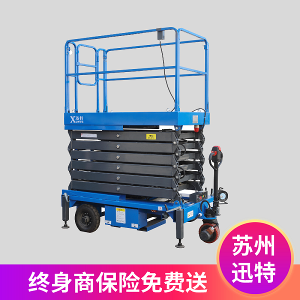 剪叉式草莓色视频在线观看平台报价