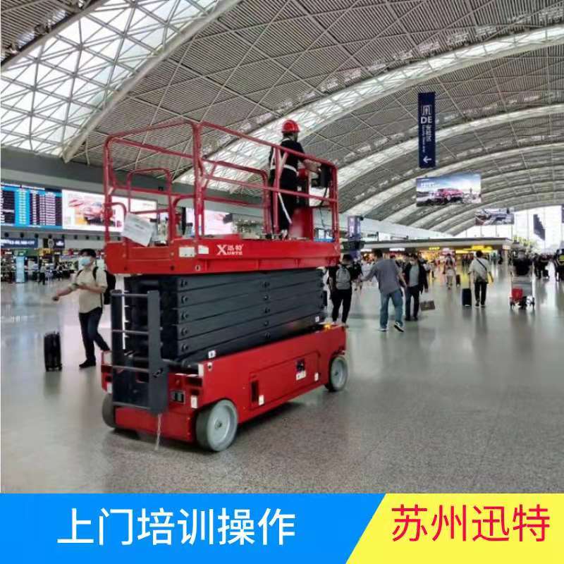 剪叉式草莓色视频在线观看平台好吗