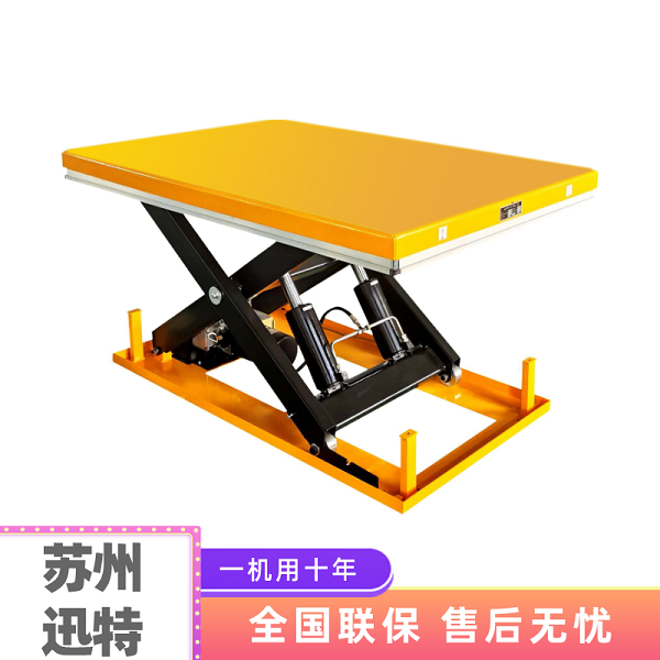 6米剪叉式草莓色视频在线观看平台